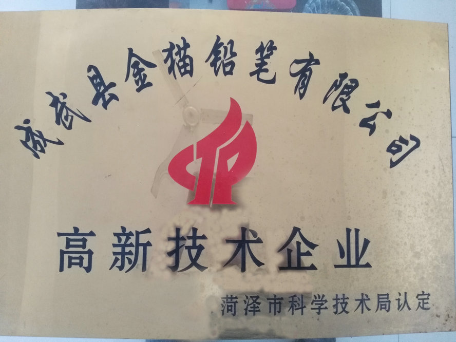 HONOR6